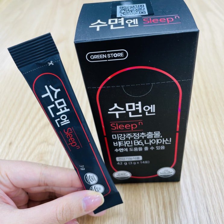  그린스토어 수면엔 수면영양제 불면증  솔직후기