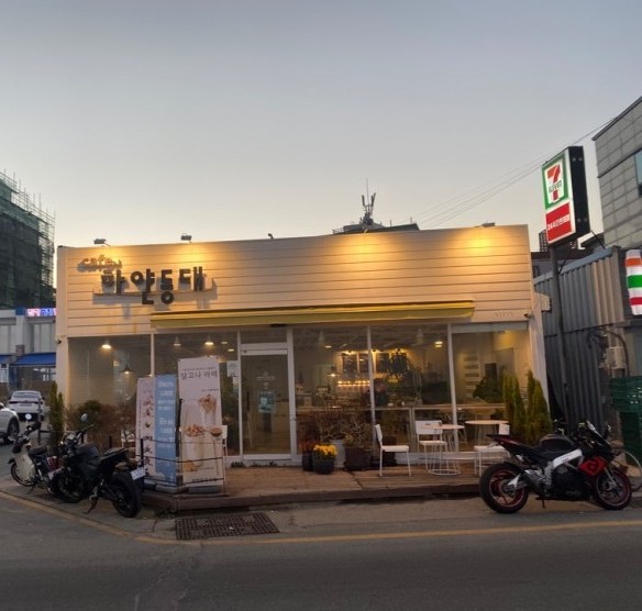  <울산> 울주군 진하해수욕장 카페 추천! 분위기 맛집 토스트 맛집 하얀등대!