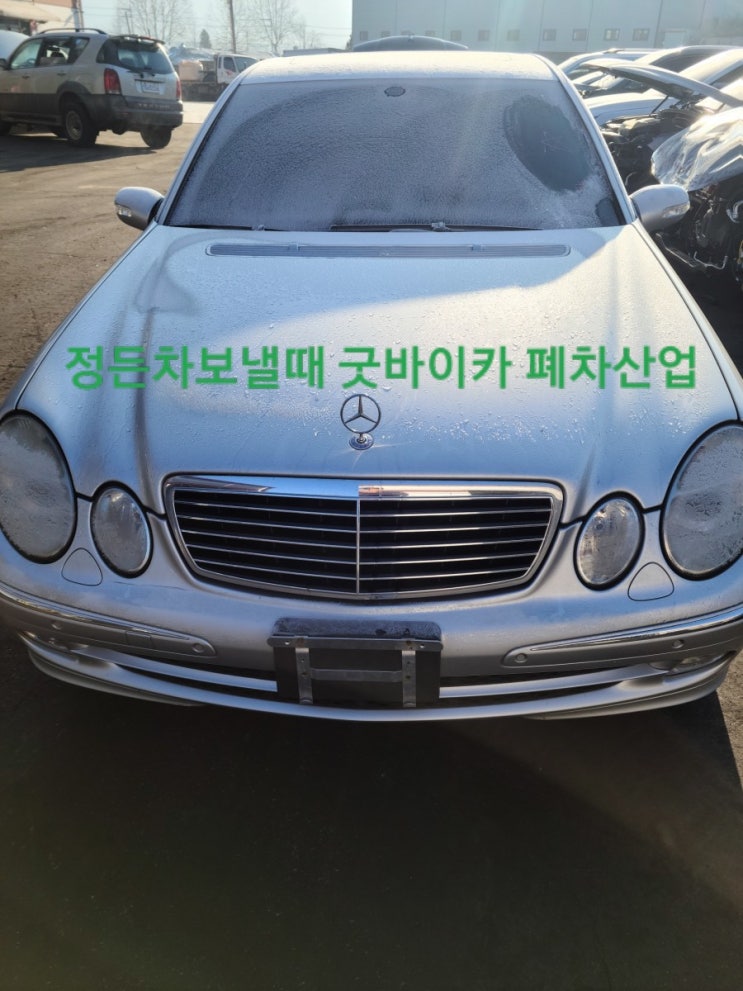  노원구폐차장 상계동폐차장 중계동폐차장 하계동폐차장 공릉동폐차장 월계동폐차장 폐차진행처리 안내!!
