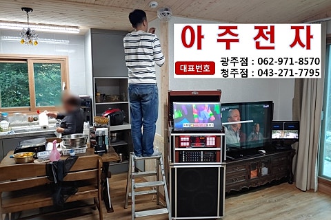 금영음향영상 이미지