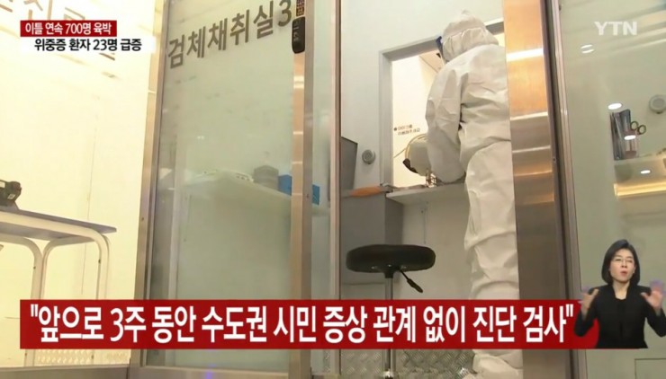  아이 학교에서 코로나 확진자 발생. 코로나 검사 그 후...
