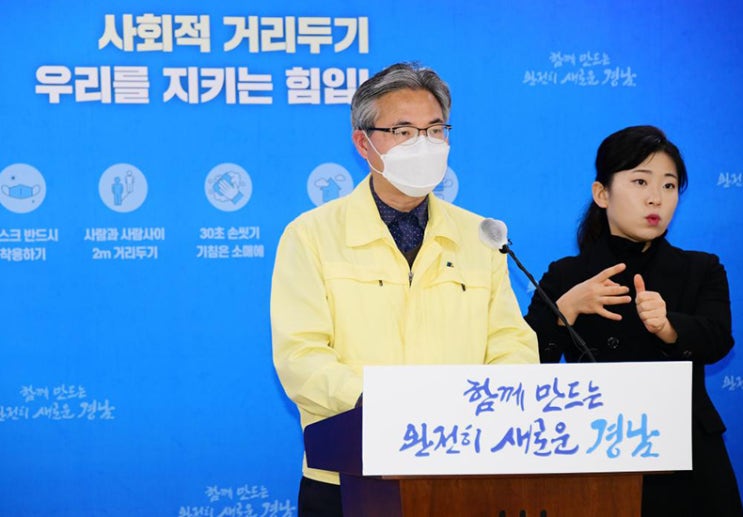 경상남도 전 지역 거리두기 2단계 시행... 첫날 어땠나?