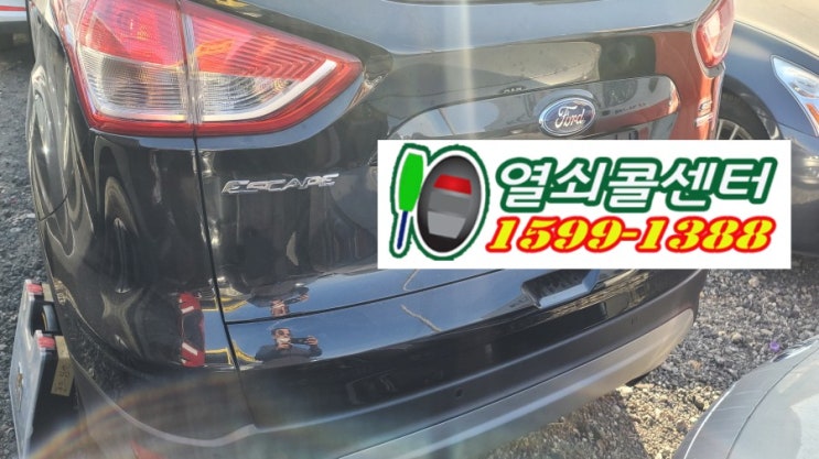  남양주 수입차키제작 포드 익스케이프 스마트키분실 별내면 스타트버튼 차키제작