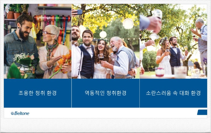 안양보청기 가격과 보청기지원금으로 구입할수 있는 보청기