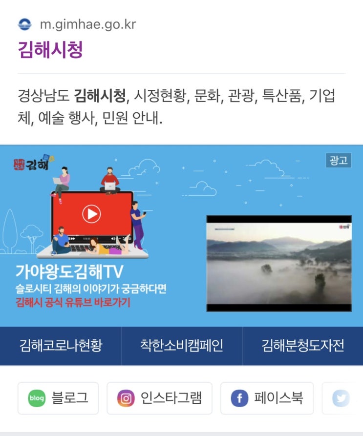  2021년 1월 김해시 종량제봉투/칩 가격인상 기존 종량제봉투/칩 교환
