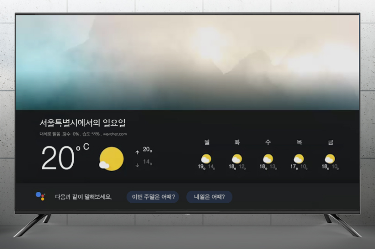  리눅스 스마트tv와 안드로이드tv의 차이점