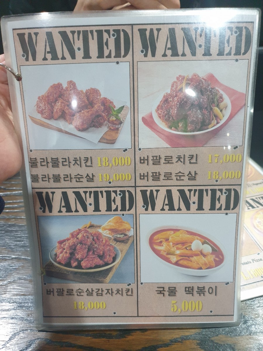 피자와치킨의러브레터 김포하성점 사진 6