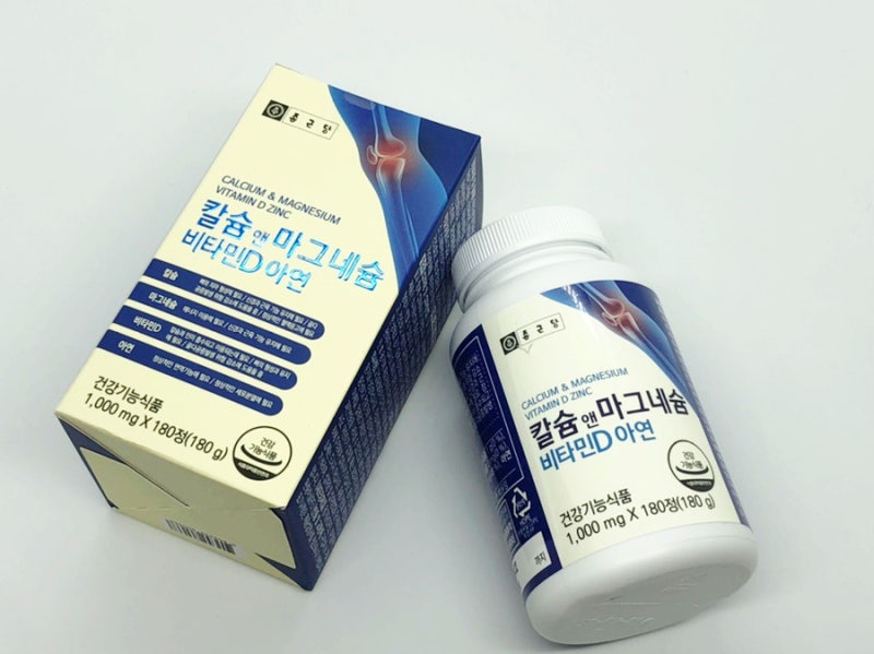 건강기능식품 추천 "종근당 칼슘 앤 마그네슘 비타민D아연"