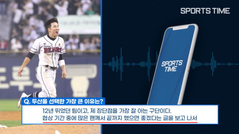 허경민 최대 7년 85억 계약! (feat. 종신 두산 프랜차이즈 원클럽맨) : 네이버 블로그 허경민 최대 7년 85억 계약! (Feat. 종신 두산 프랜차이즈 원클럽맨) : 네이버 블로그