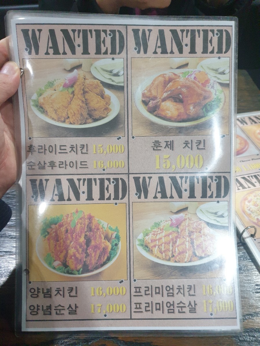 피자와치킨의러브레터 김포하성점 사진 4