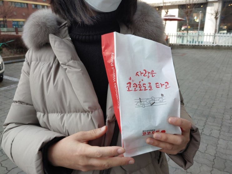  상무지구 간식으로 딱 좋은 호두과자 코코호도
