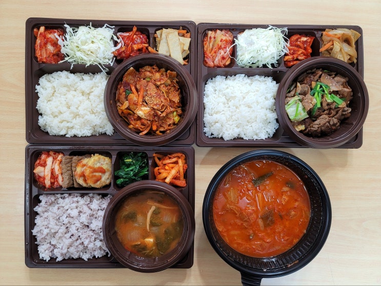  오늘 점심 먹으려고 범어동 '대구도시락 + 단체 도시락' 주문해 본 후기~