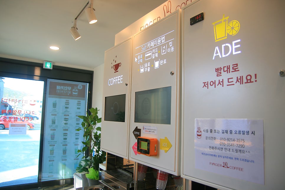 핑거커피 사진 5