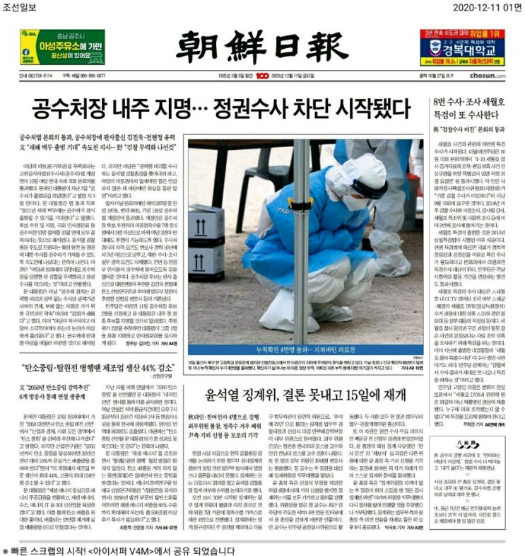 MasterZerOnE 과 함께 하는 데일리분양이야기~!!
