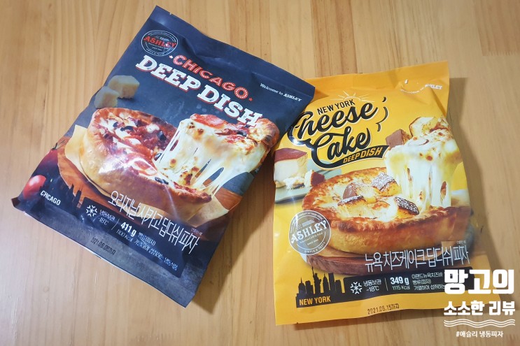 [애슐리 쉐프박스] 치즈케이크&오리지널 딥디쉬 냉동피자