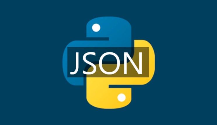 파이썬(Python) 공부[13] - JSON 사용