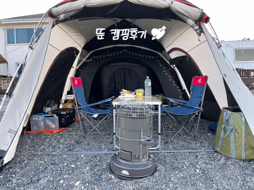 겨울캠핑② :: 스노우라인 프라임디럭스 구매/캠핑후기