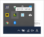 [아이피타임 ipDISK] 내 PC를 외부(스마트폰)에서 접속하기 - NAS : 네이버 블로그