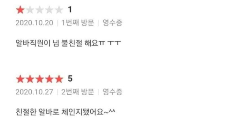  내가 좋아하는 짤