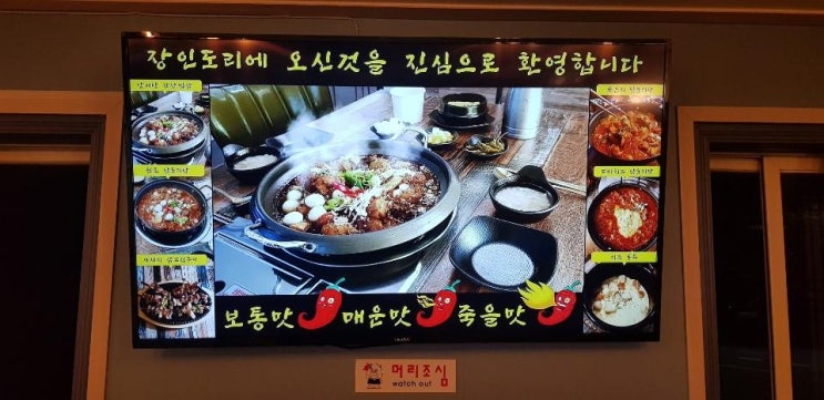  해운대아침까지포차 소중한 자리한 날