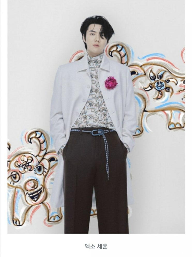  2021 가을 남성컬렉션 공개