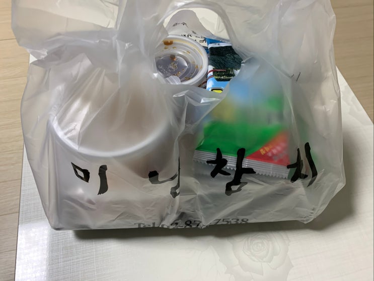  [신림배달] 미남참치&양지순대타운초원 : 참치와 백순대 배달시켜먹었습니다