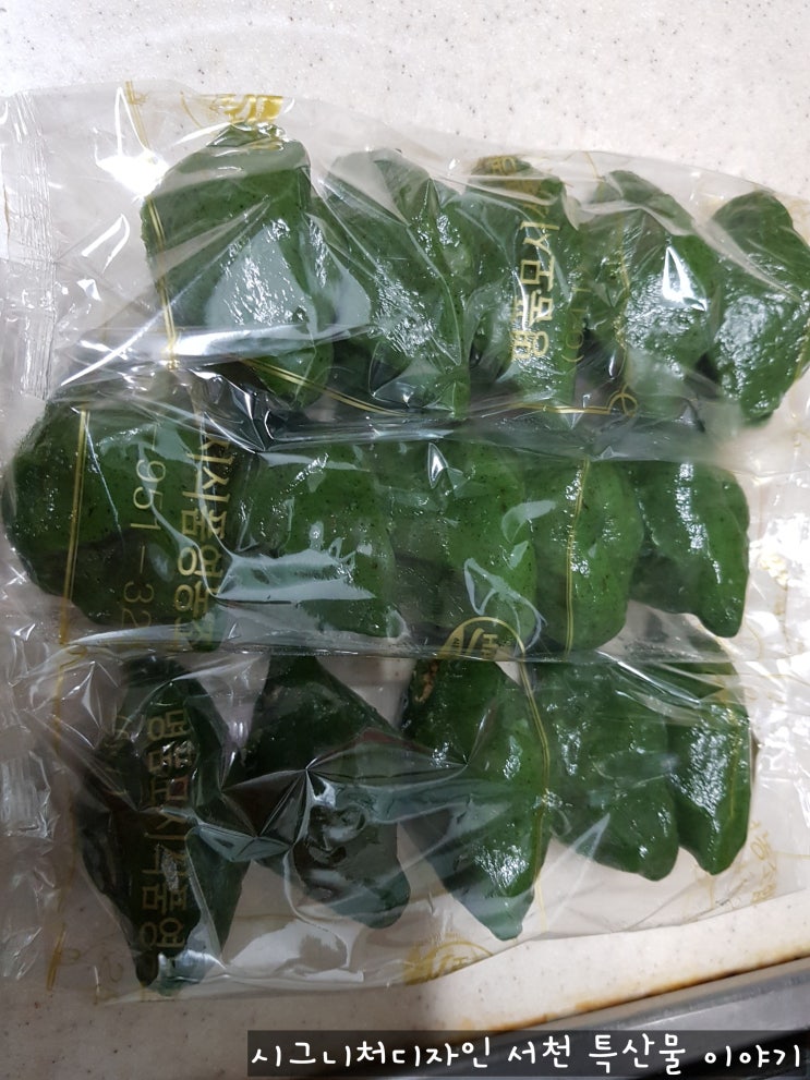 서천 특산물 모시 송편 및 한산 명품 소곡주 선물용으로도 좋아요 내 돈 내산 솔직 후기 서천 특산물 모시 송편 및 한산 명품 소곡주 선물용으로도 좋아요 내 돈 내산 솔직 후기