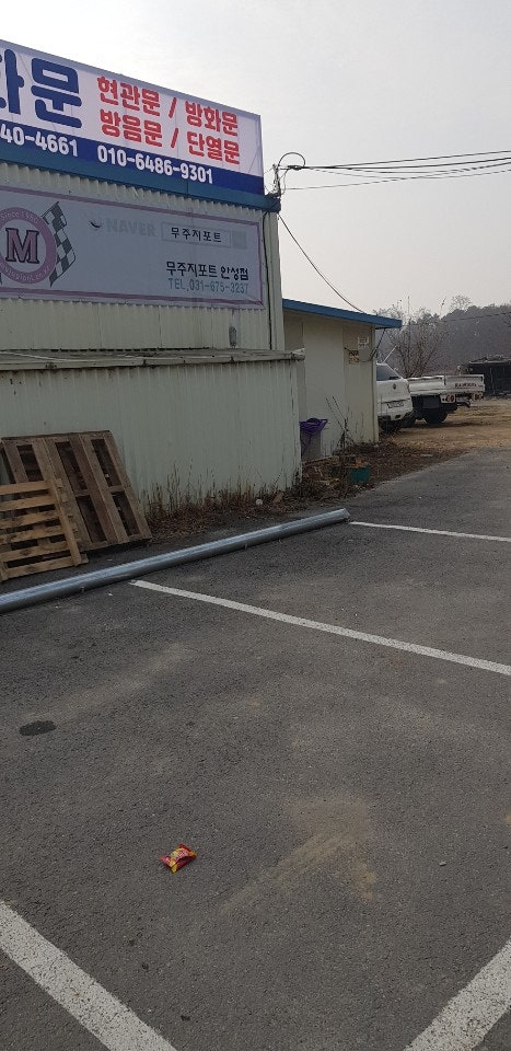 다오리한식 사진 2