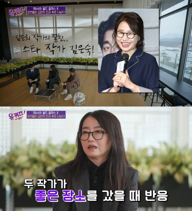 김은숙 나이 김은희 자매 작가 결혼 남편 작품 수입 자녀 가족 고향 : 네이버 블로그 김은숙 나이 김은희 자매 작가 결혼 남편 작품 수입 자녀 가족 고향 : 네이버 블로그