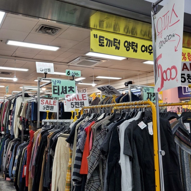  강남 고속터미널 빈프라임 구제 빈티지옷 빈티지샵 추천