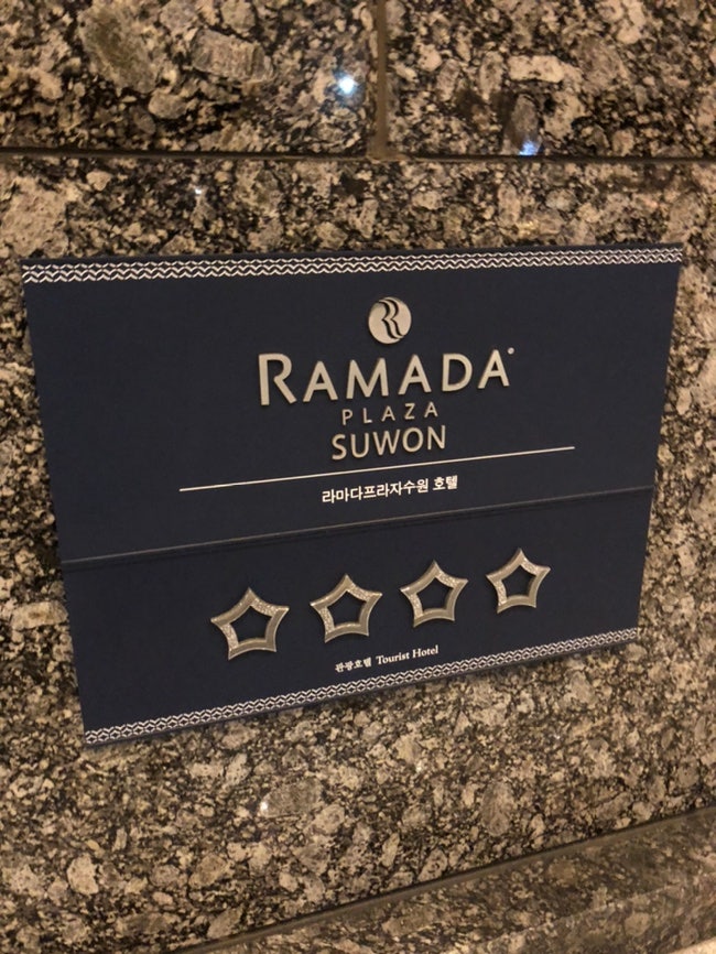 수원 라마다 호텔 Ramada Plaza Suwon