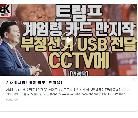 1- <b>트럼프</b> 계엄령카드 만지작... 진행<b>경과</b>, 20개주 부정선거... 