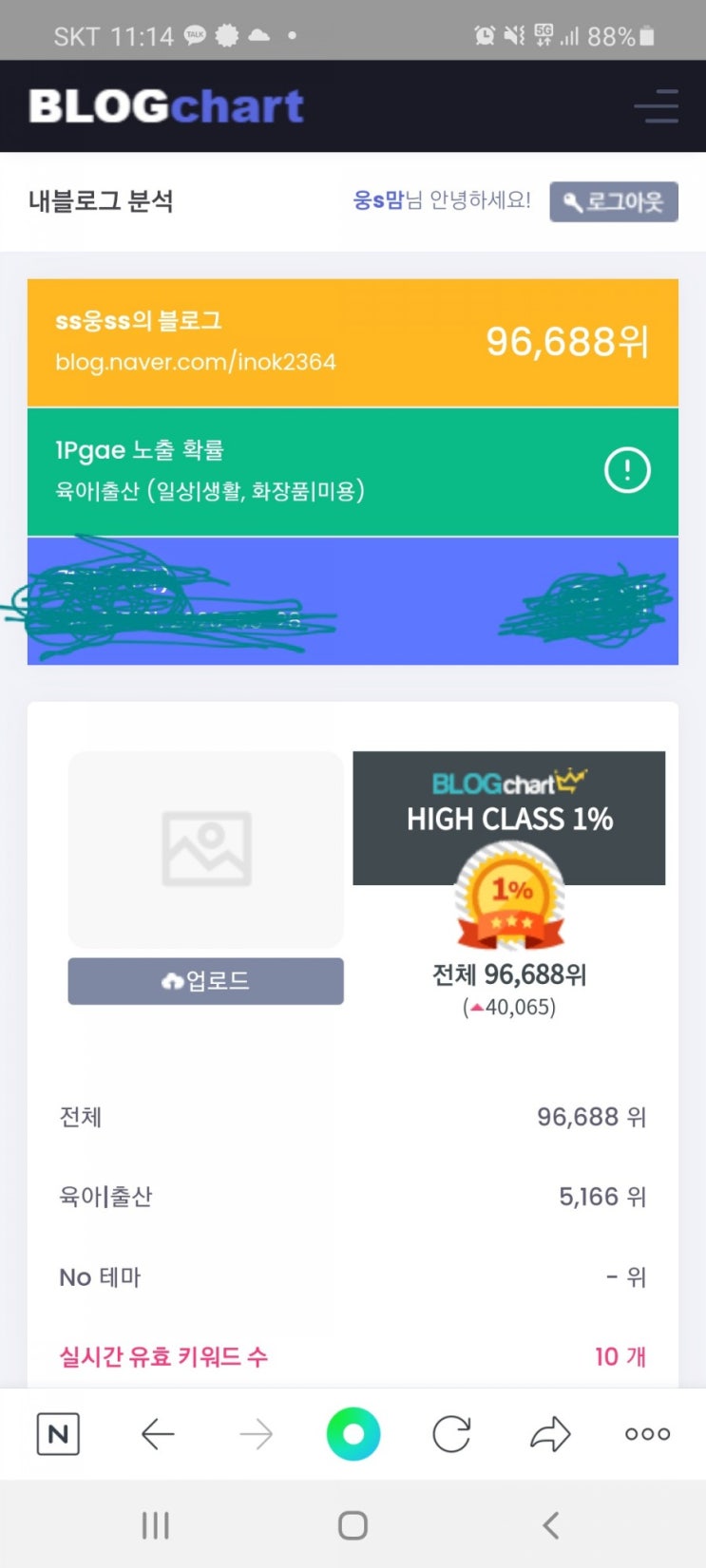  헐...;;