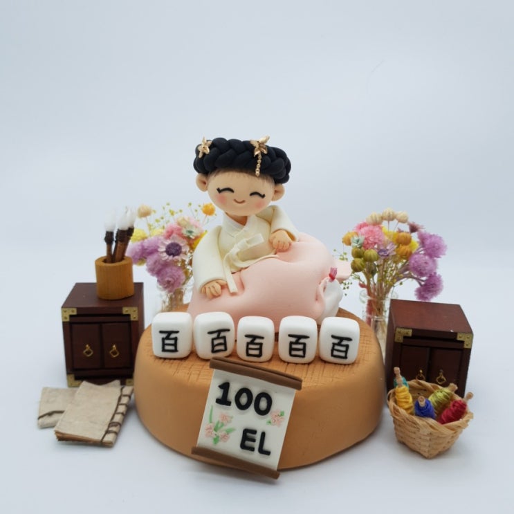  [민클레이] 아기 100일 기념 클레이인형