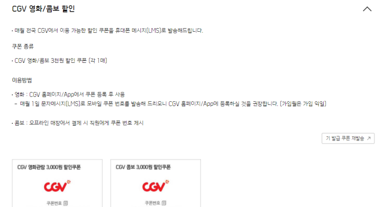 신한카드 마이카 프리미엄 서비스 혜택 이용료 총정리 (결제방법, 해지방법) 신한카드 마이카 프리미엄 서비스 혜택 이용료 총정리 (결제방법, 해지방법)