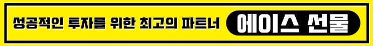  해외선물 비대면 계좌 개설, 선물옵션의 레버리지와 증거금, 안전한 대여 서비스 이용하기!