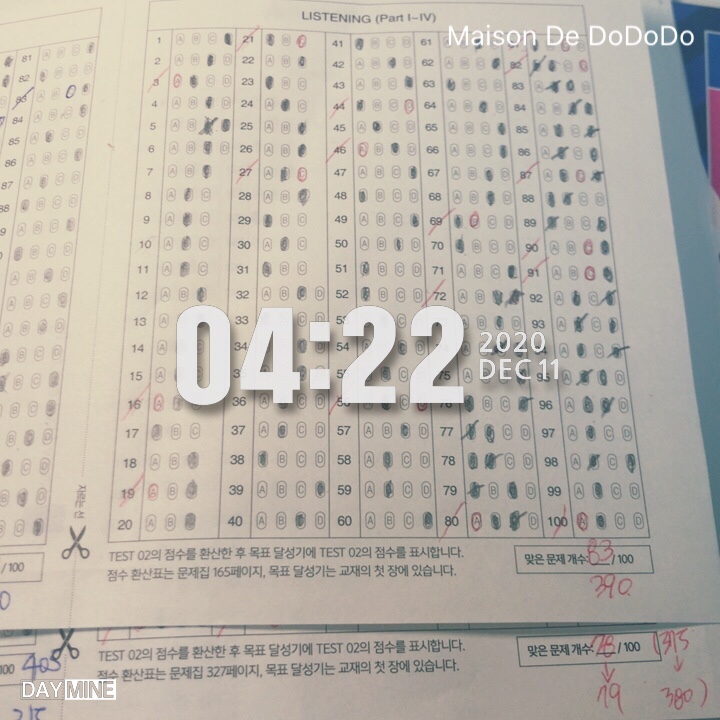  [토익 950 목표_20.12.10] 불타는 목요일 밤