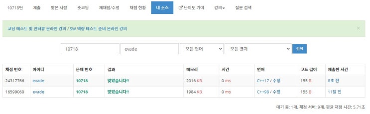  10718 - We love kriii (C++)