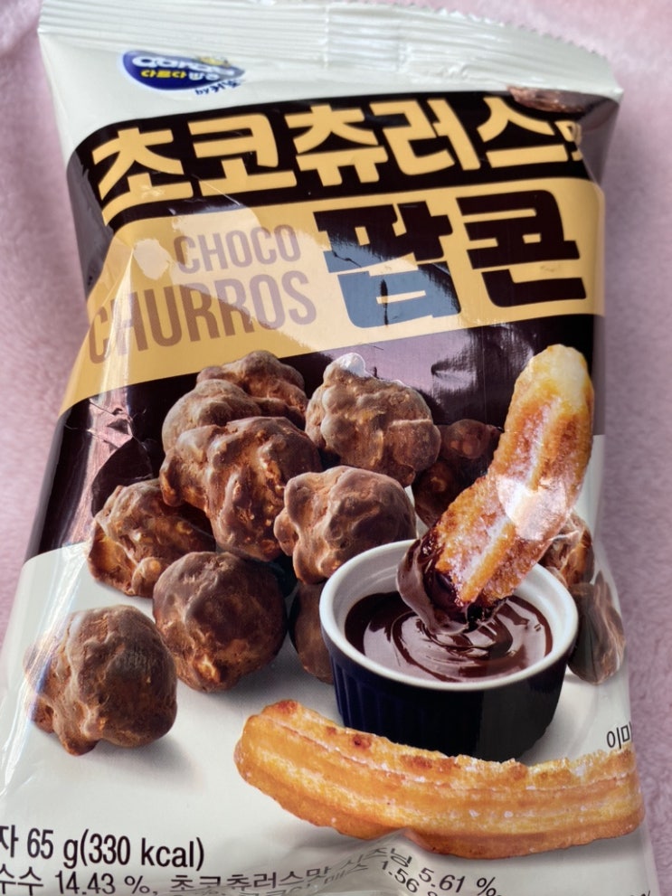  CU편의점) 신상 초코츄러스 팝콘