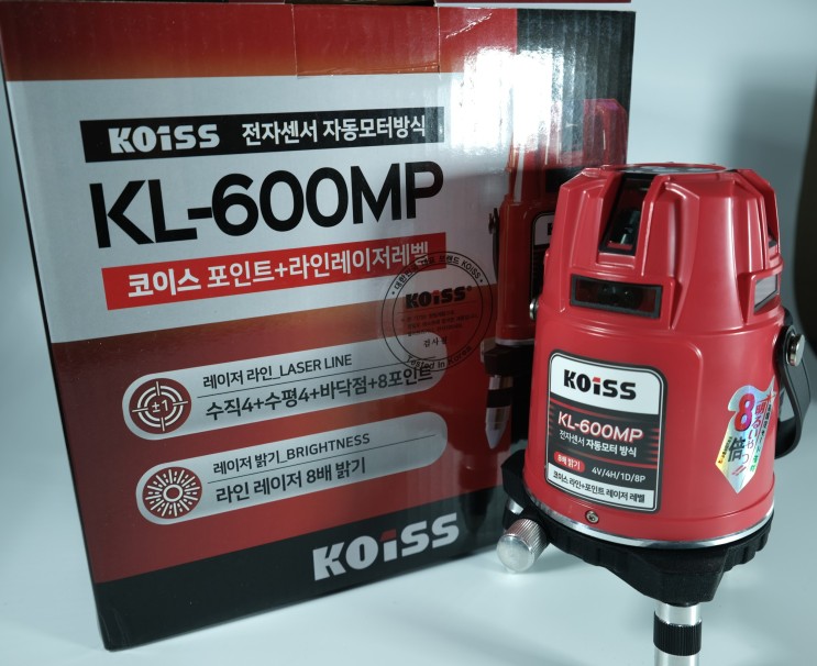 코이스(KOISS) 레이저 레벨기 언박싱 - [KL-600MP] - 밝기 측정, 작동 영상, 가격비교
