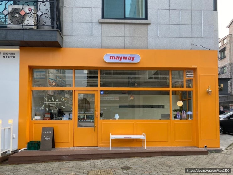  [청주 주성동] 메이웨이 -마카롱 맛집 율량 2지구 디저트카페