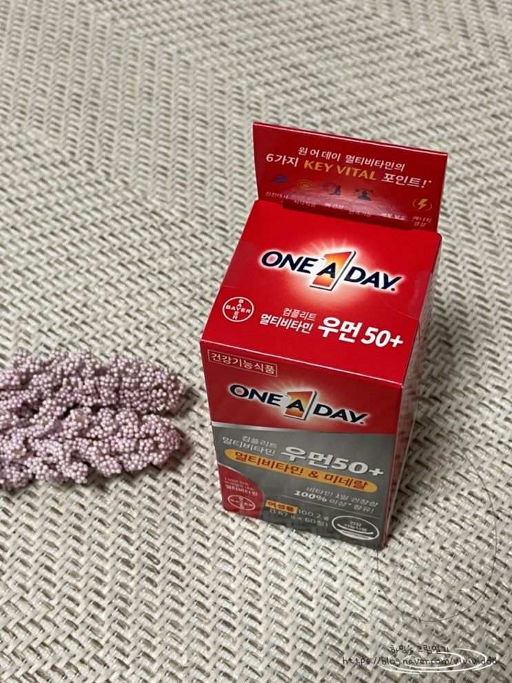  종합비타민 멀티비타민 원어데이포우먼 한알로 건강 챙기기