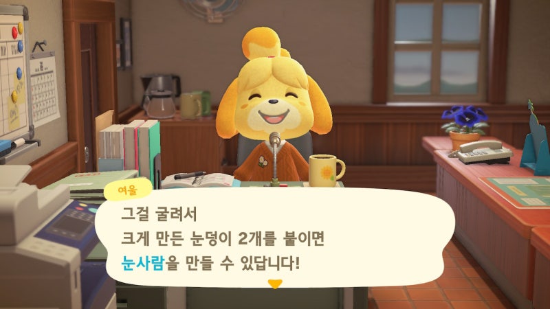 모동숲 눈사람/눈송이레시피 정리 : 네이버 블로그 모동숲 눈사람/눈송이레시피 정리 : 네이버 블로그