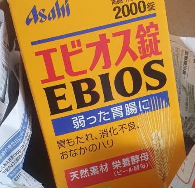 아사히 에비오스 ebios 국민 위장약 믿고 먹어요.