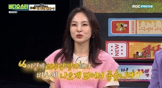 '비디오스타' 왁스 나이 키, 절친 홍석천 나이 키-진이한 나이 키-이기찬 나이 키ㆍ 데뷔 20주년 축하(종합)