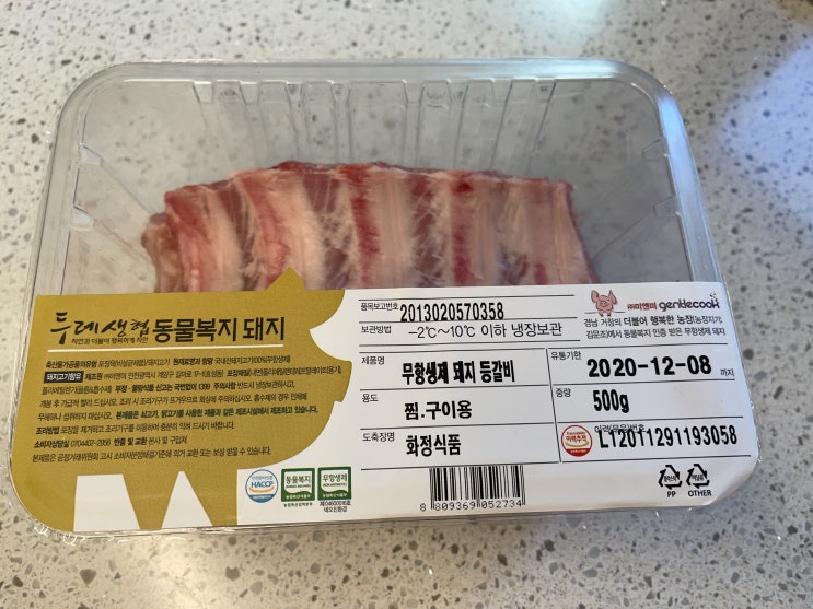  [레시피] 등갈비김치찜 : 수미네반찬 레시피로 고고싱