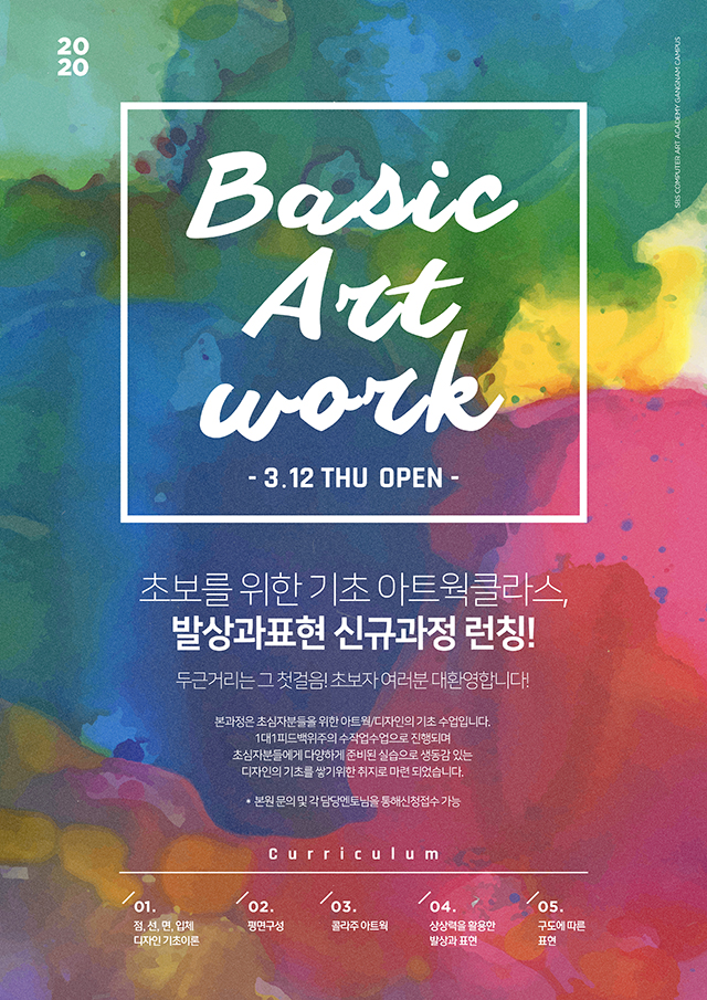 대구CG학원 수료 후기!