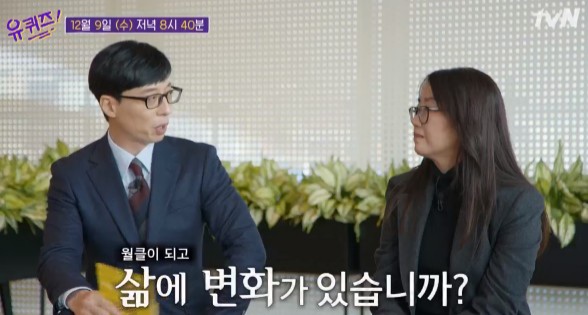  유퀴즈 김은희 작가, 김은숙과 자매? 수입 차기작 지리산