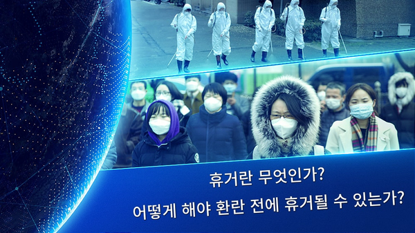  [신앙문답] 크리스천이 꼭 알아야 할 것: 언제 휴거되는가?
