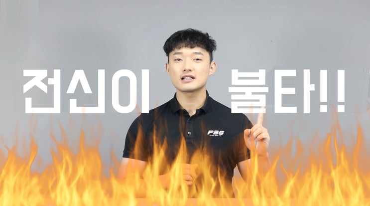  홈트 추천 / 층간소음NO 전신운동
